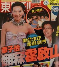 港媒最新爆料霍启山,港媒爆料惊人内幕，豪门风云再起！  第2张