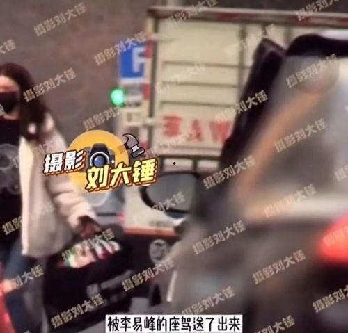 吃瓜李易峰视频下载免费,独家放送! 第1张 吃瓜李易峰视频下载免费,独家放送! 第1张