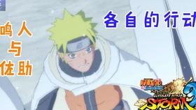 火影鸣人最新爆料视频在线观看,忍者世界新篇章即将开启! 第1张 火影鸣人最新爆料视频在线观看,忍者世界新篇章即将开启! 第1张