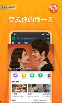 在线观看手机版,随时随地畅享影视盛宴  第1张